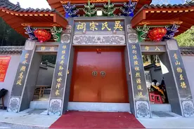 吴氏堂号大全：多达180个，百家姓排名第九位图片