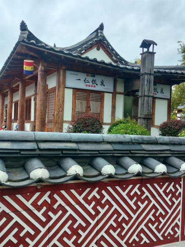 关东秋韵（四）：朝鲜民俗园篇