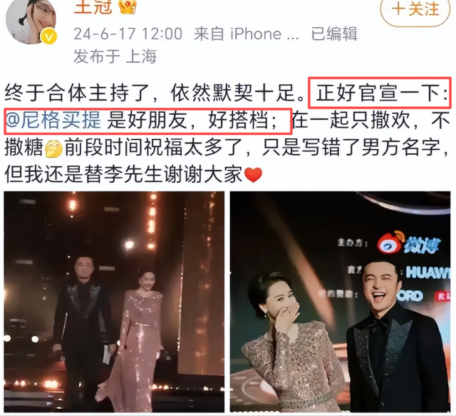 私生活混乱？遭央视“开除”？被传和小尼结婚的她，如今怎么样了