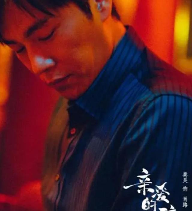 秦昊主演的4部电视剧，好评如潮值得二刷，哪部是你熬夜追的？