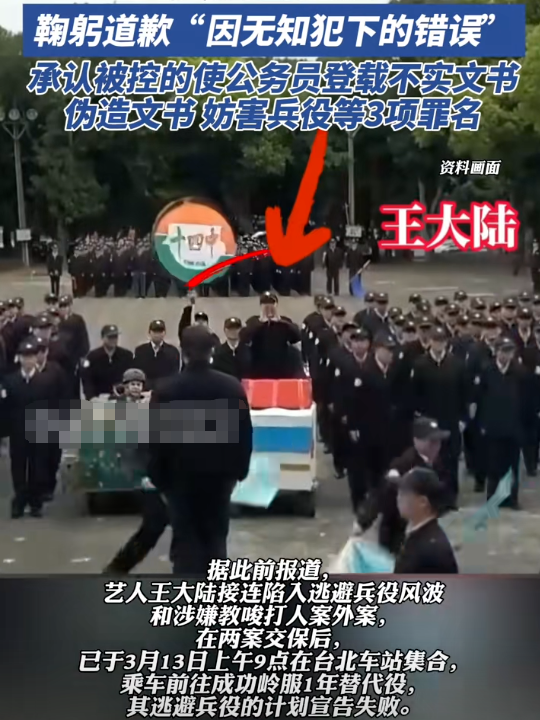 一天仨瓜！释永信被批捕、王大陆认罪	、贾乃亮被控卖假货，太意外