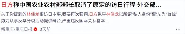 王毅罕见说了重话，中方取消访日行程，石破茂重新开始“反省”