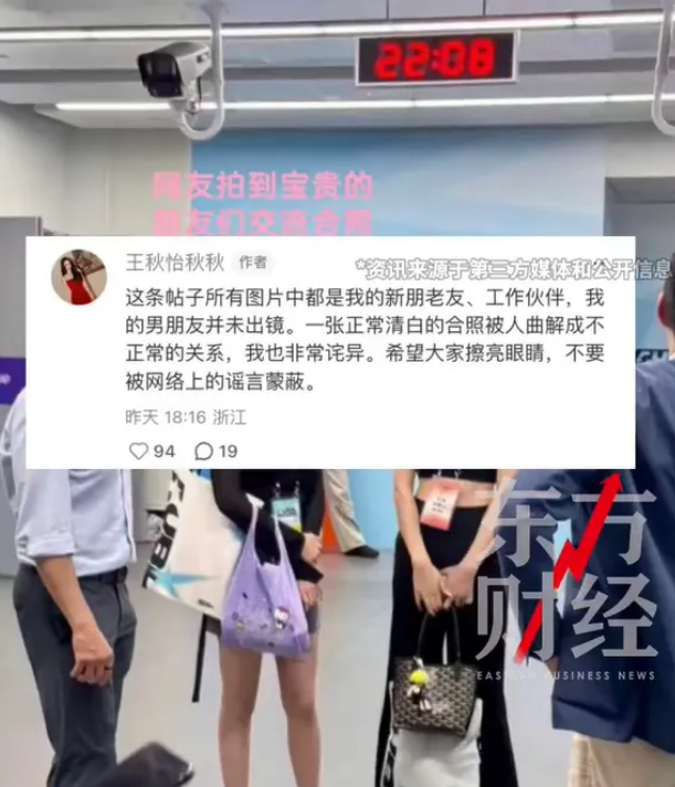 阿里巴巴主席官宣离婚，荒唐一幕出现，出轨女主持人传闻已有真相