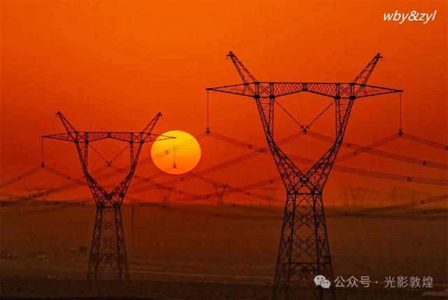 甘肃敦煌:大漠孤烟直 电网落日圆