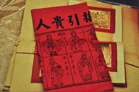 2024年12月老黄历解析详解图片