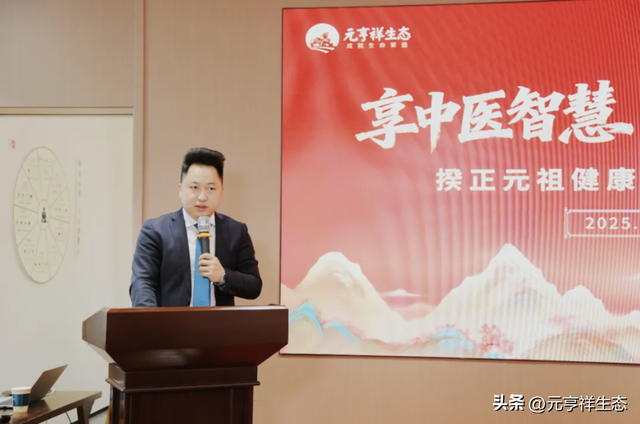 揆正元祖健康店首发说明会成功举办