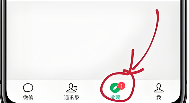 微信最该取消的功能是什么？点赞通知太烦人，教你关闭烦人通知！