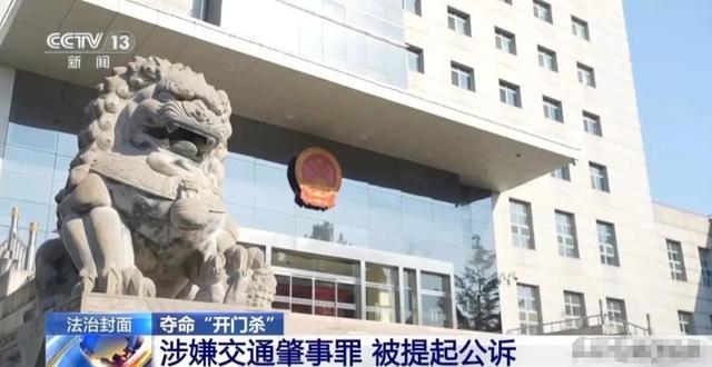 北京顺义司机违停开门杀，骑行者被甩 1 米颅脑粉碎死亡，司机负全责,被判1年2个月，视频曝光