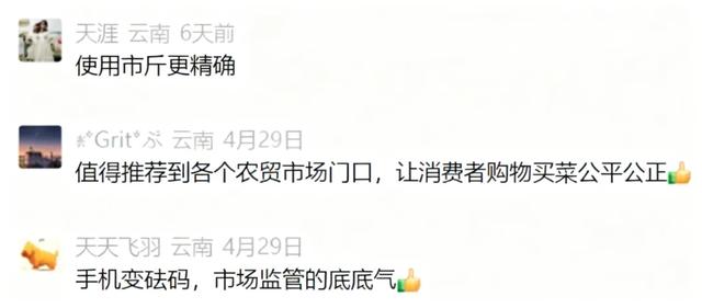 今年三月街，大家这样说