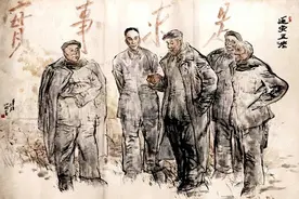 【红色记忆】“延安五老”身上的优良作风图片