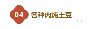 急需呼市人解释一下！0℃的天，多远也要来！呼和浩特这个地方，每年这时候爆火！都是冲它来的…