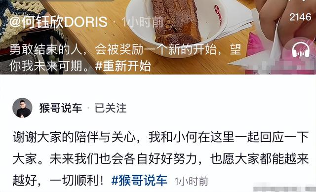 猴哥正式官宣离婚后续，根本原因曝光，幼稚不成熟，孩子成导火索