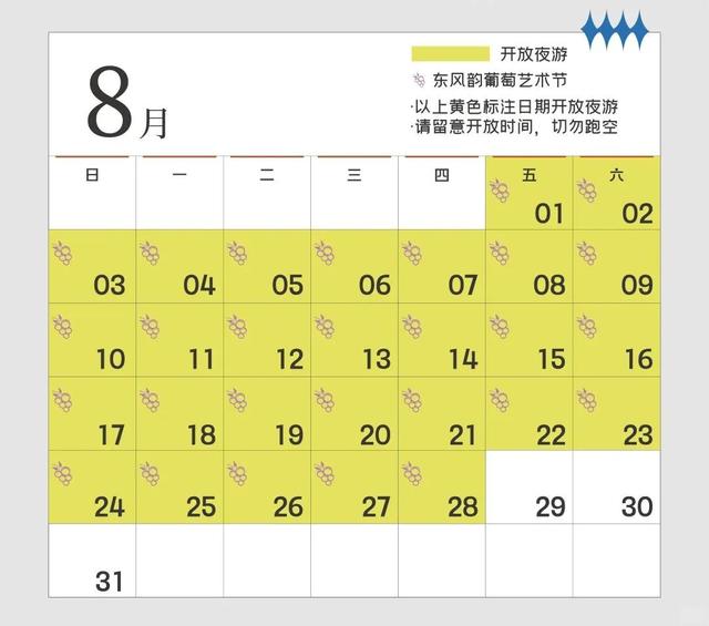还有19天！弥勒这些好玩的地方别错过→