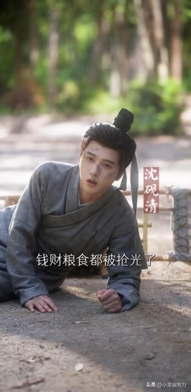 笑喷了，《千金谋》韩雨彤的财迷女主霸占了三榜第一，简直太上头