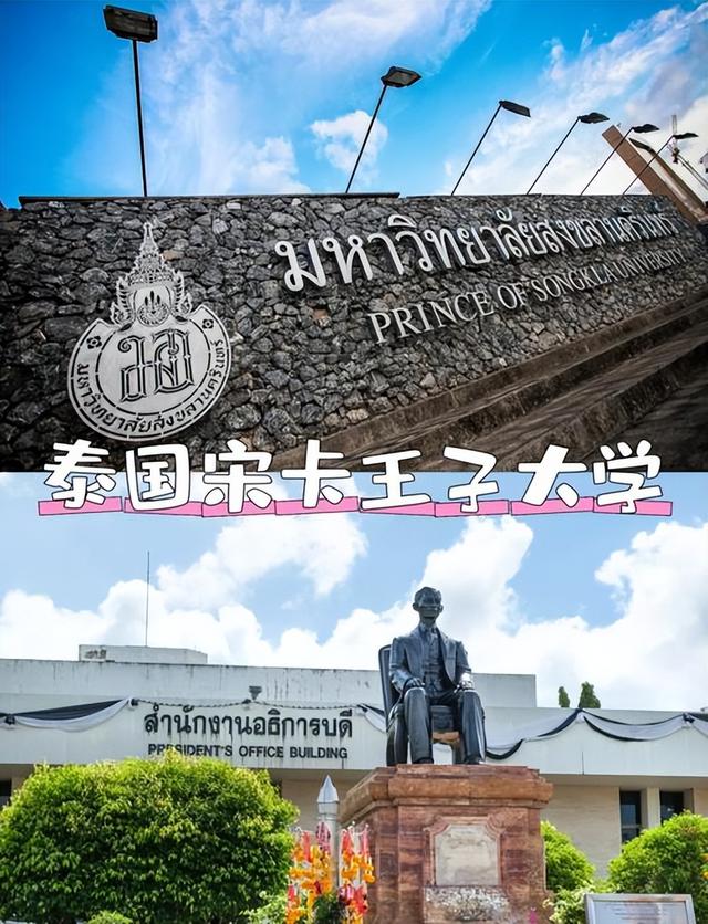 泰国2座冷门小城，拿下联合国认证，3900万游客疯抢！赚翻全球