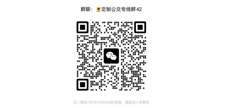直达景点！淄博开通多条定制公交！