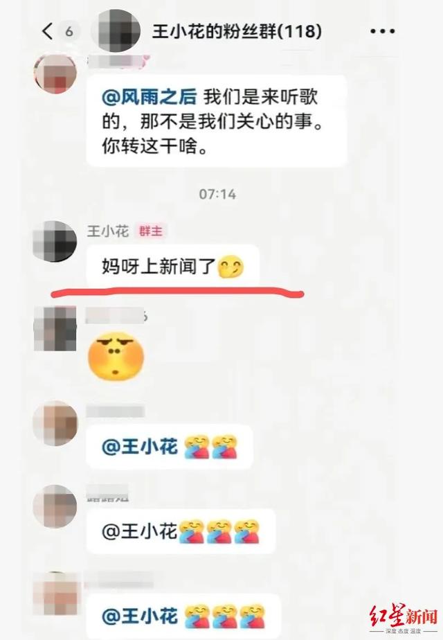 他被禁言！所有唱歌作品全部清空