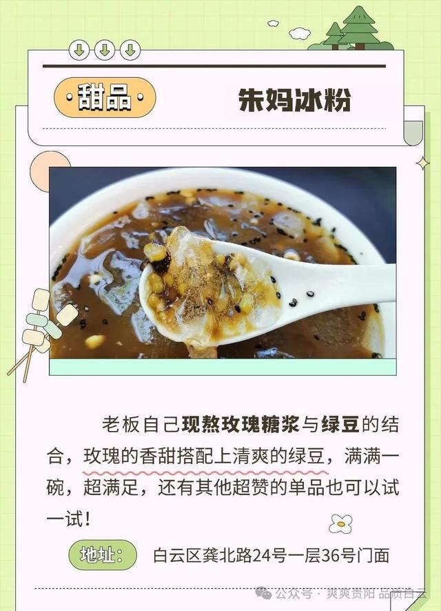速戳！贵阳白云风筝嘉年华，随风筝趣玩白云
