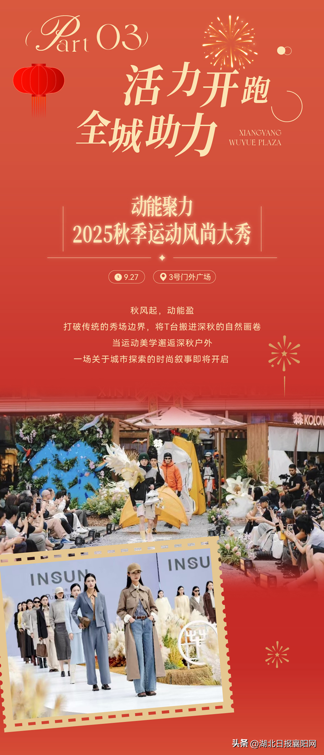 营业时间调整！