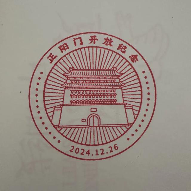 登箭楼,瞰中轴!走进北京中轴线的心脏