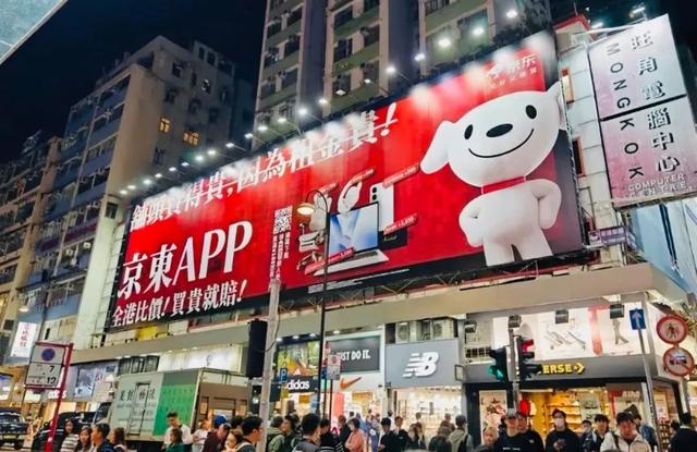 收购佳宝超市，京东供应链接入「香港菜篮子」的看点在哪儿？