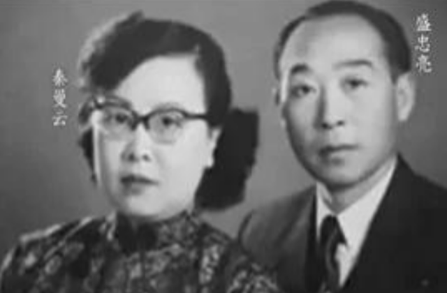 女叛徒随蒋叛逃台湾，1981年高调回国	，老同学一句话令她无地自容