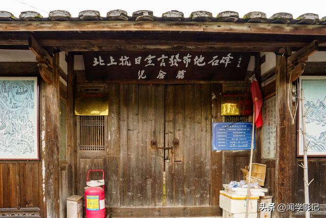 自驾•重走长征路 04永安 长汀