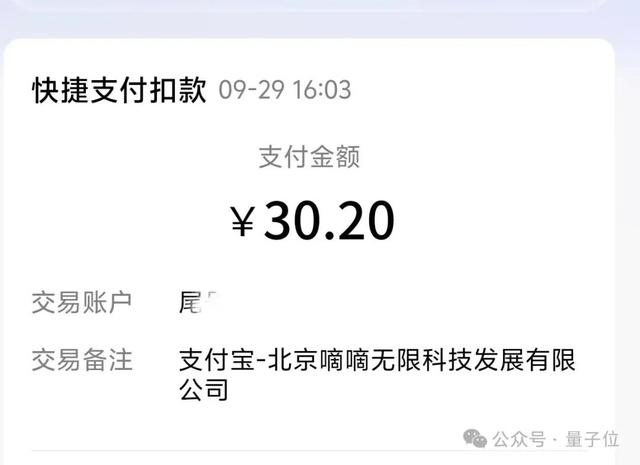 打车像点单？实测滴滴AI助手，打车也能“私人订制”了