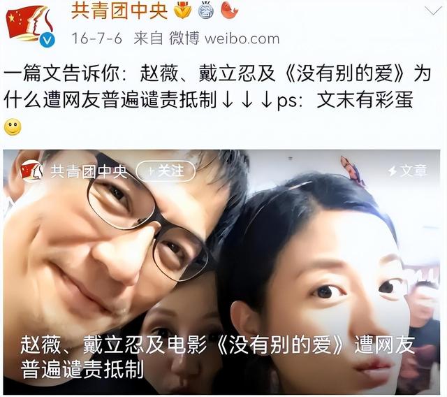 拔出萝卜带出泥！49岁赵薇近况被曝，原来圈内封杀只是冰山一角