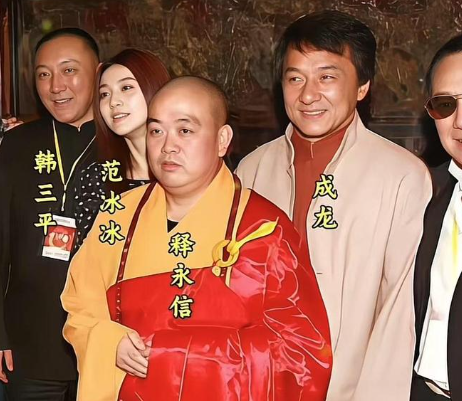 释永信事件再升级！老方丈绝笔信曝光，原来他早就被开除过僧籍！