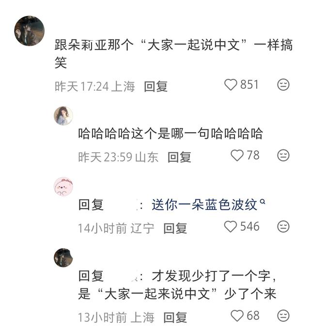 王者荣耀台词空耳太搞笑了
