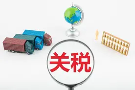 中美最终各加多少关税，你看明白了吗？图片