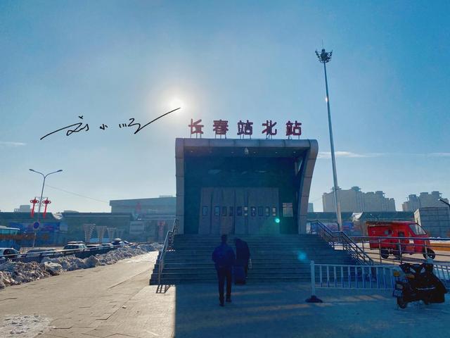 东北“最没存在感”的省会？一提起它，游客总问：这里能玩什么？
