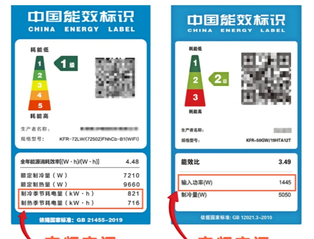 空调遥控器上这个键不用，算是“白买了”！快转告给家里人