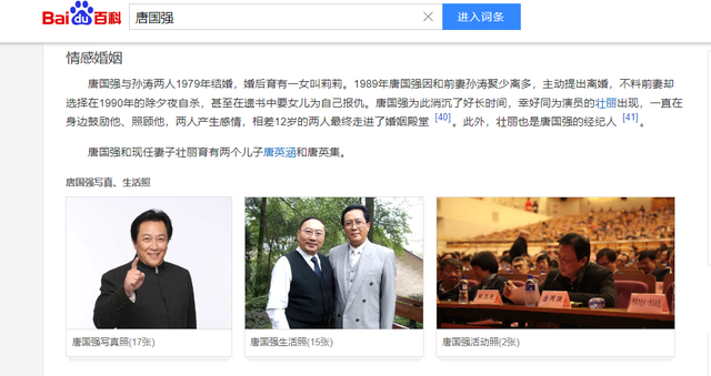 唐国强现场观看阅兵，观礼台上笑容满面，评论区恶心的一幕出现了