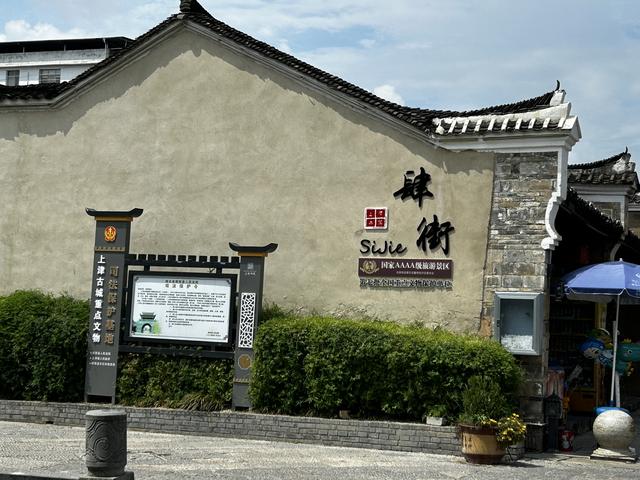 踏迹寻音：湖北保存最好的古村落就是“朝秦暮楚”发源地上津古镇
