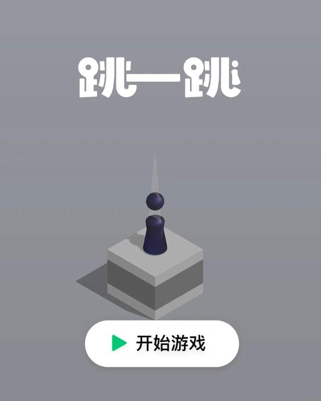 小游戏“巨作时代”！大厂纷纷下场小游戏，新的战鼓已经擂响！