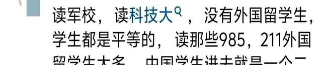 清华北大天塌了！没想到今年中国最顶尖的学霸们正在集体抛弃清北