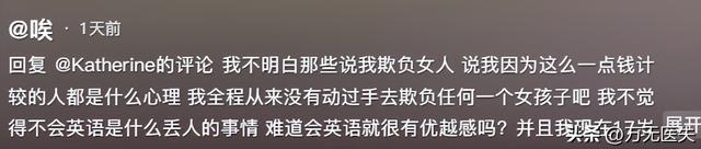 中国人巴厘岛旅游被宰，女摊主拿刀威胁还打人，事后小伙被骂丢脸