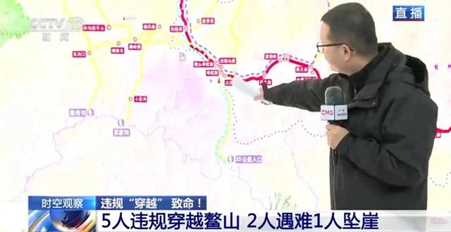 这个徒步圈顶流，国内死亡率最高的“夺命路线”！为何仍有人尝试