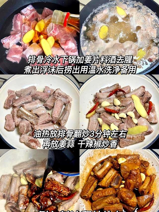 美食是可以吃下去的幸福，6道家常美食，祝你幸福快乐每一天！