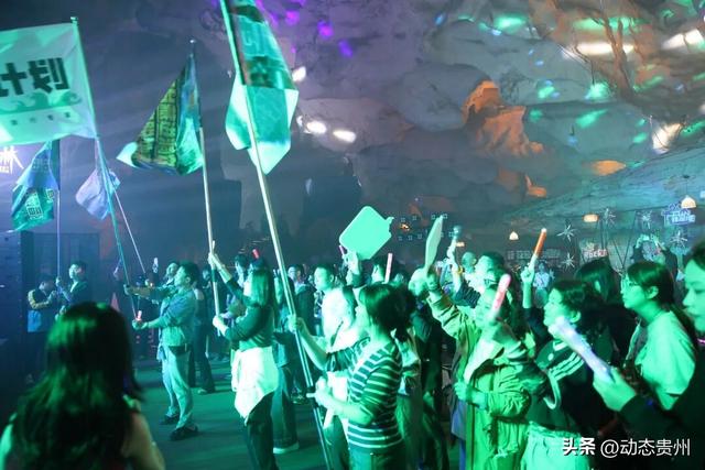 音浪袭卷地心！“奇境荔波”超燃音乐会，解锁酷玩新体验