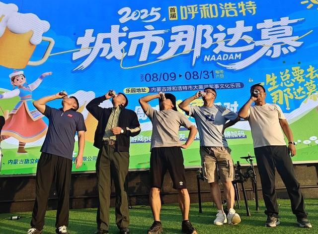 快冲！呼和浩特这个地方免票入园+公交直达