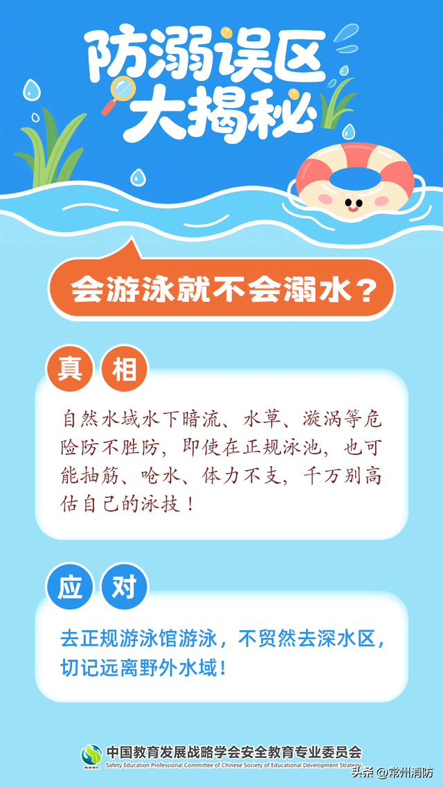太危险！一网红景点致5人遇难