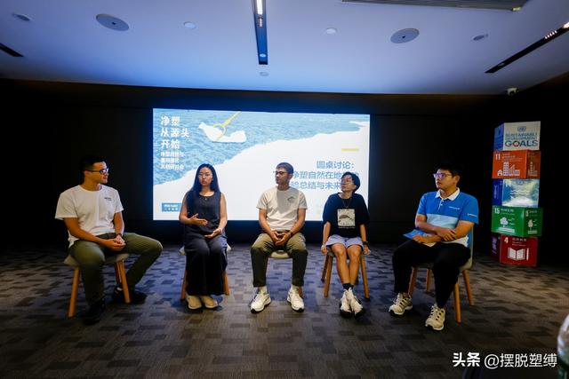 净塑从源头开始：多方共探循环杯试点，合力破局海洋塑料污染