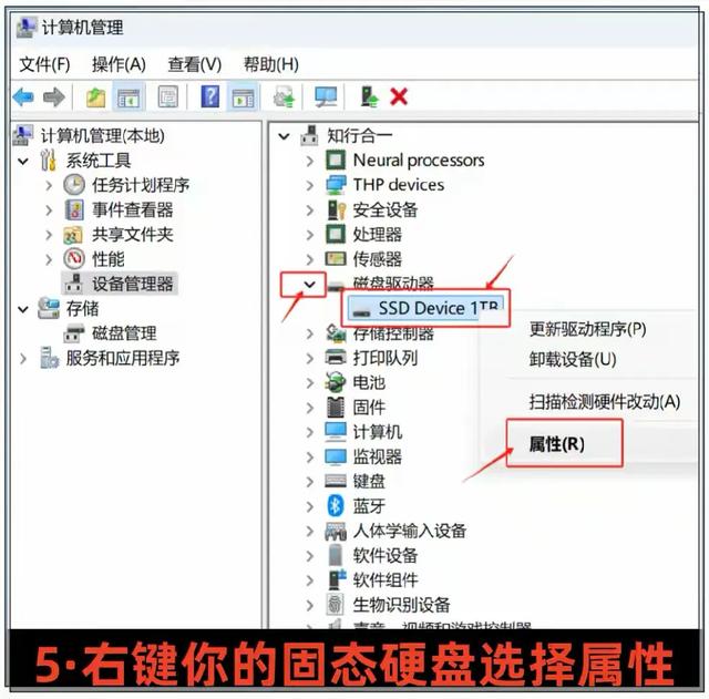固态硬盘这样设置，性能真能提60%？实测+干货教你正确优化