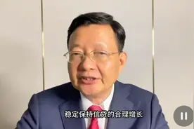 李大霄:央行降准是一场及时雨图片