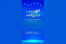 消保教育宣传月丨金融知识开讲啦（六）：团体保险图片