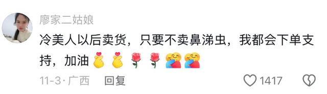 为了治疗精神内耗，他们脱下长衫去山里当起了野人