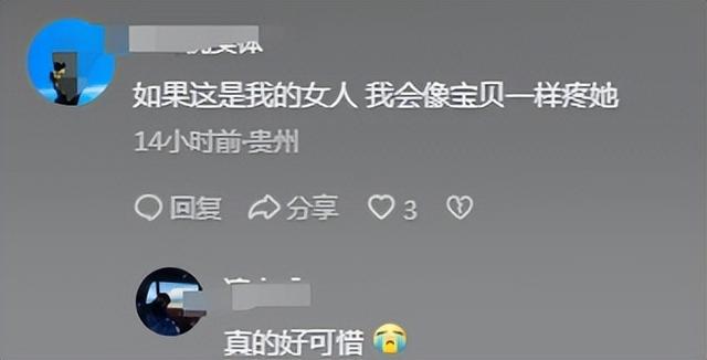 四川24岁女外卖员确认死亡后，恶心的一幕出现了，丈夫无端被网暴